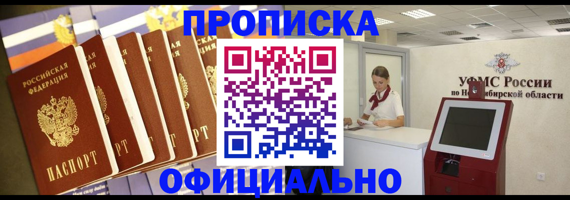 временная регистрация госуслуги в Борзе
